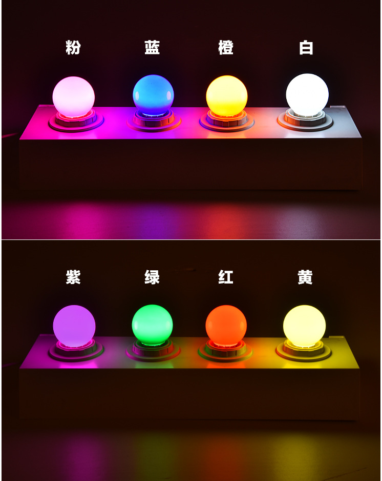 低压LED彩色球泡装饰小彩泡3V5V12V24V110V节日灯G45太阳能萤火灯 pic 13