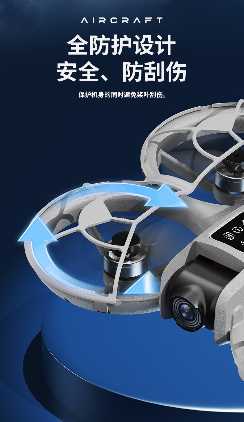 新品cz26无人机带屏航拍无人机长续航飞机全保护定高飞行器详情10