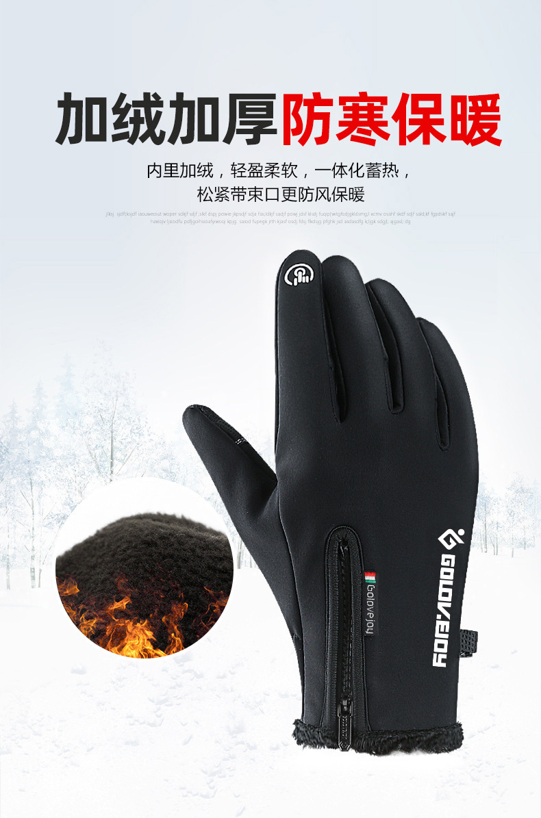 Outdoor waterproof gloves, winter touch screen, windproof and warm for men and women, cycling zipper, sports fleece, mountaineering and skiing DB03 pic 18