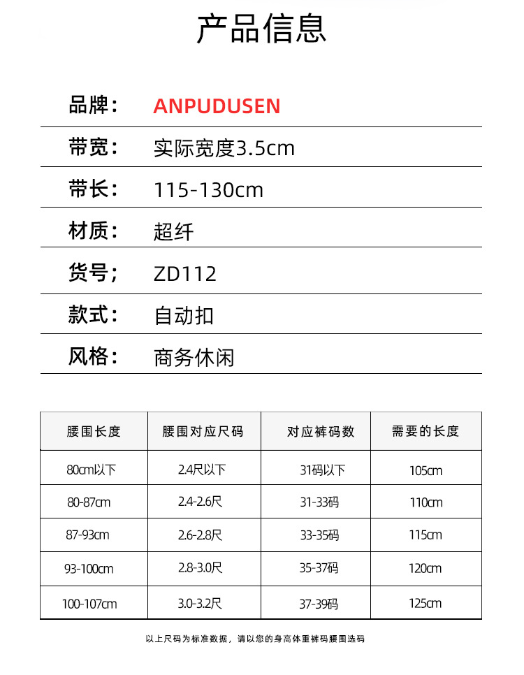 青年休闲男士鳄鱼皮带2023个性款合金自动扣腰带地摊货源厂家批发详情2