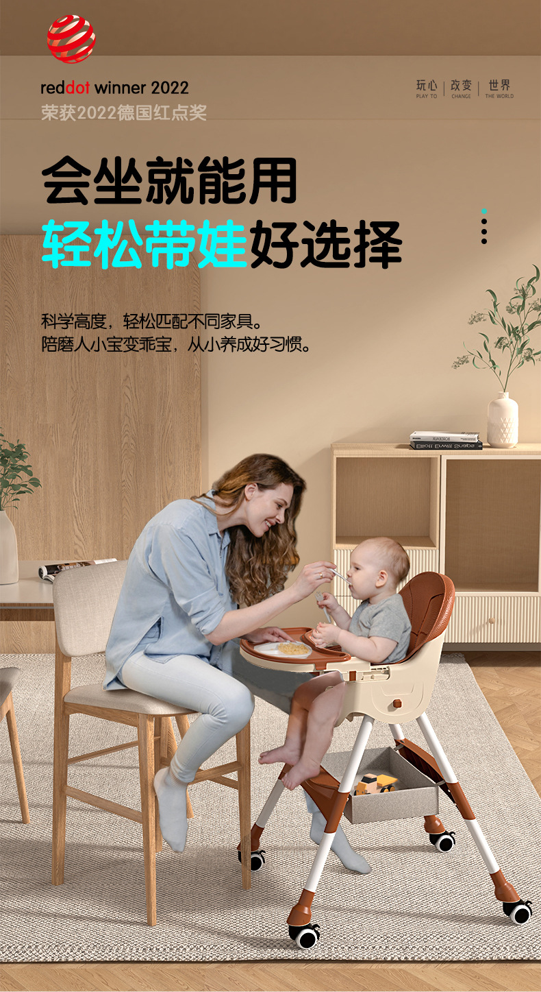 儿童餐椅多功能可调档宝宝餐椅婴儿家用便携吃饭餐桌椅小孩摇摇椅详情4