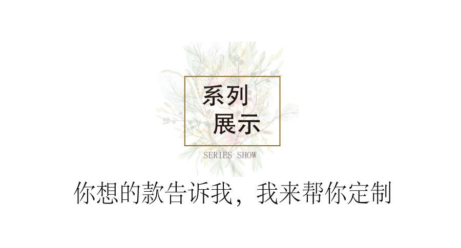 详情页中部11.jpg