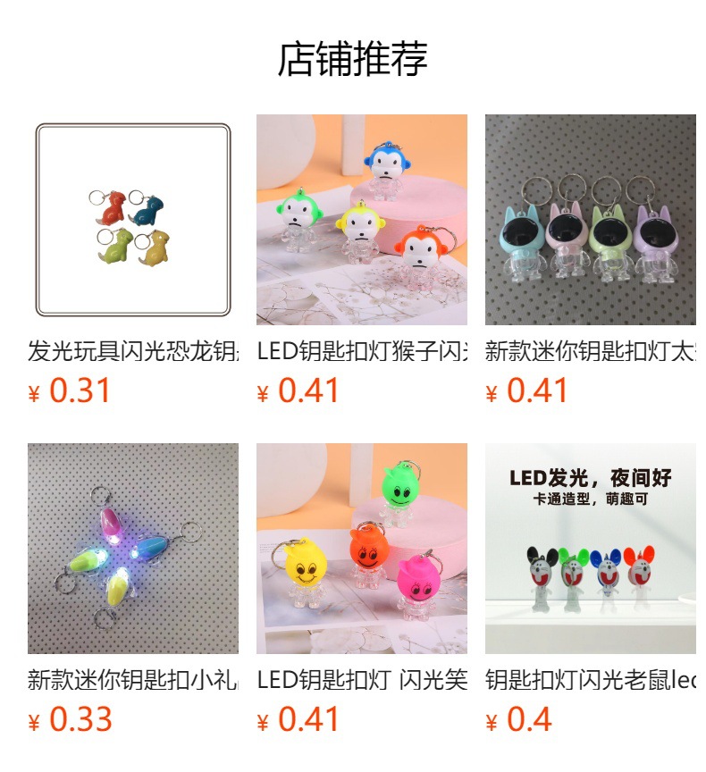 Cartoon rabbit-shaped keychain main body flowing sand oil toy Song Jin Little horse pendant keychain accessory pic 10