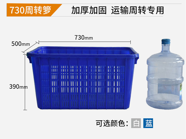 周转箩详情页-1_13.jpg