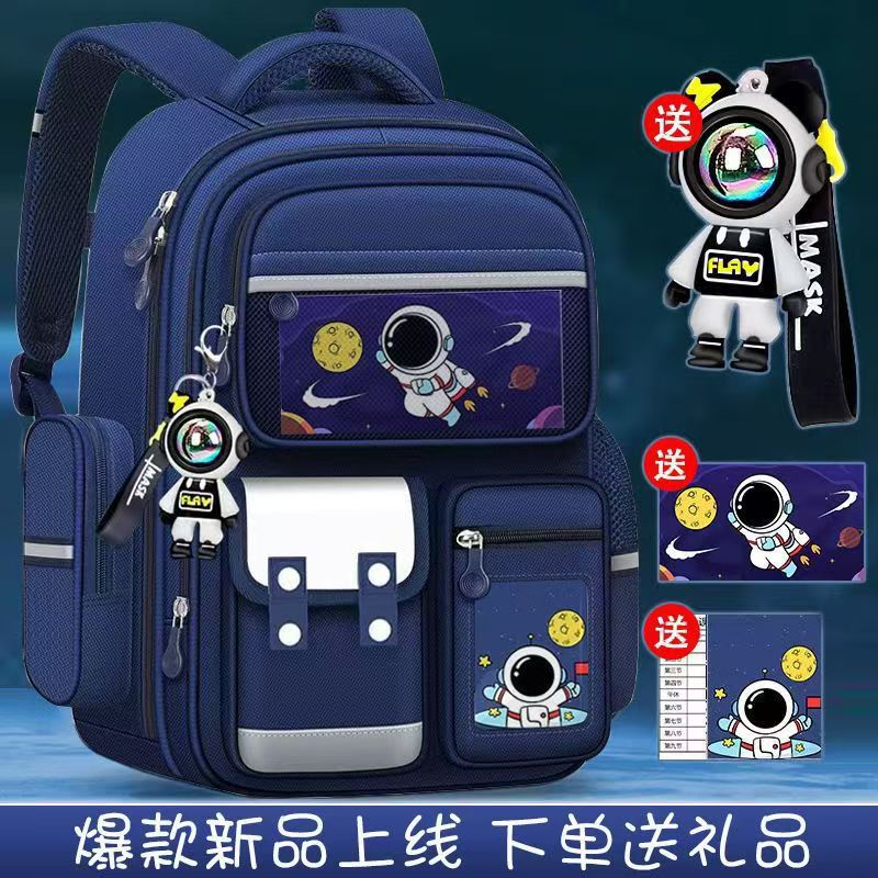 跨境外贸太空人小学生书包男1-3-6年级学生书包儿童双肩背包批发详情1