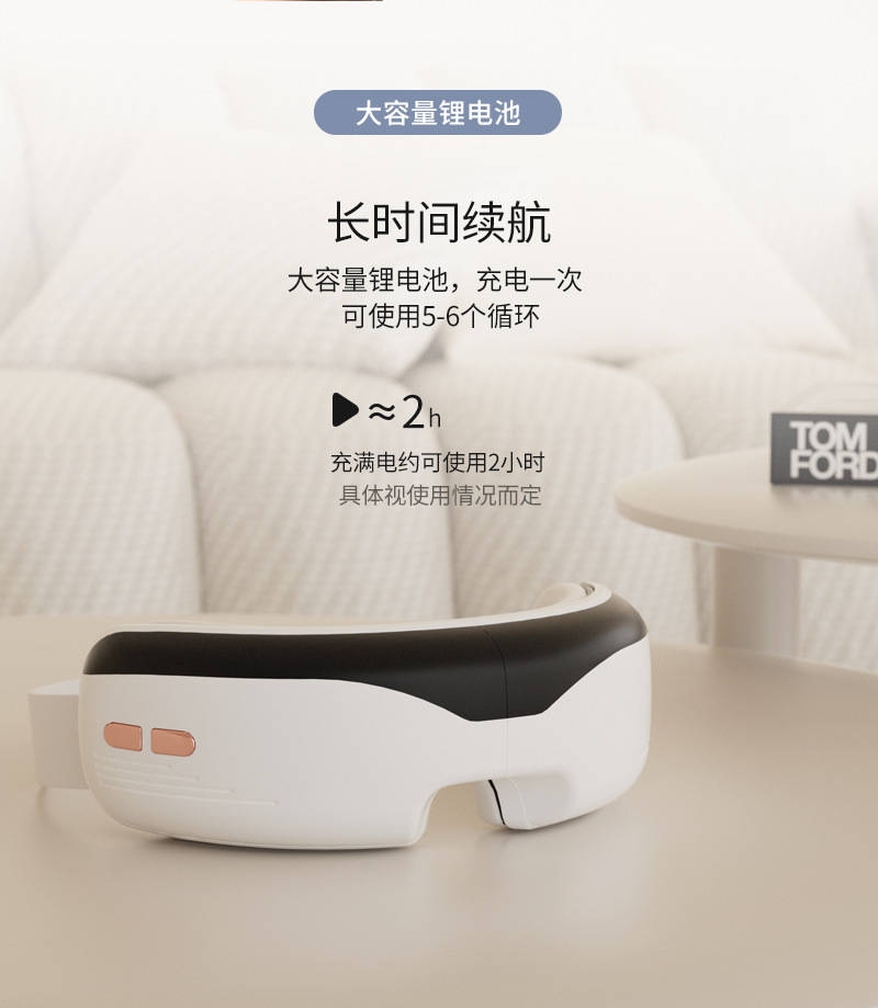 跨境新款眼部按摩仪眼睛疲劳气囊眼罩护眼仪振动充电按摩仪器C72详情2