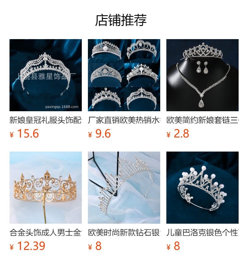 Summer headband: Silver, simple and fresh, ladylike, Instagram influencer style headband. Sweet diamond-encrusted headband pic 21