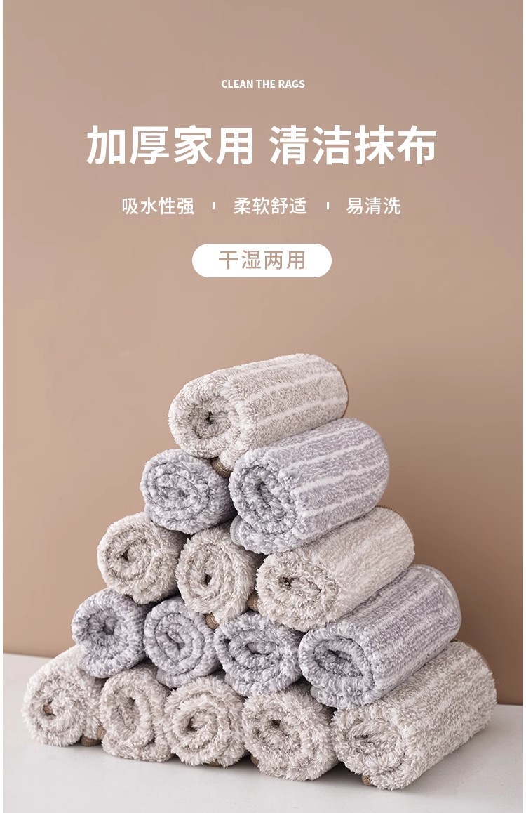 竹炭纤维条纹抹布厨房不沾油洗碗巾加厚吸水不掉毛刷碗去油清洁巾详情1