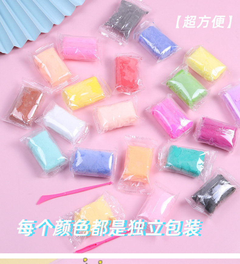 超轻粘土12色儿童diy手工套装幼儿彩泥黏土橡皮泥太空泥玩具创意制作详情12