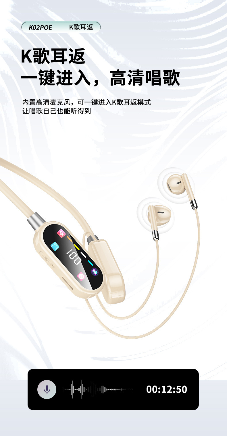 2025新款数显降噪挂脖蓝牙耳机真无线全入耳式运动久戴不痛私模详情8