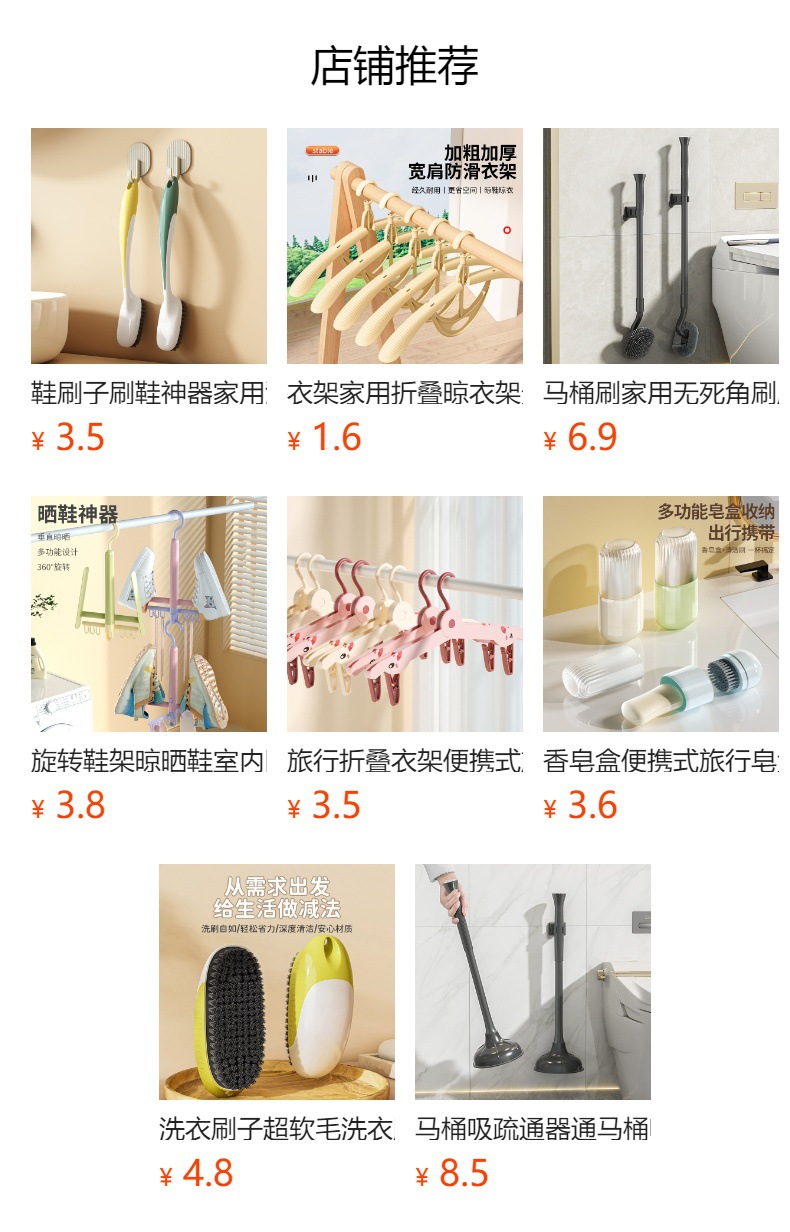 洗衣刷子超软毛洗衣服羽绒服专用刷子板刷清洁软毛刷家用鞋刷洗鞋详情1