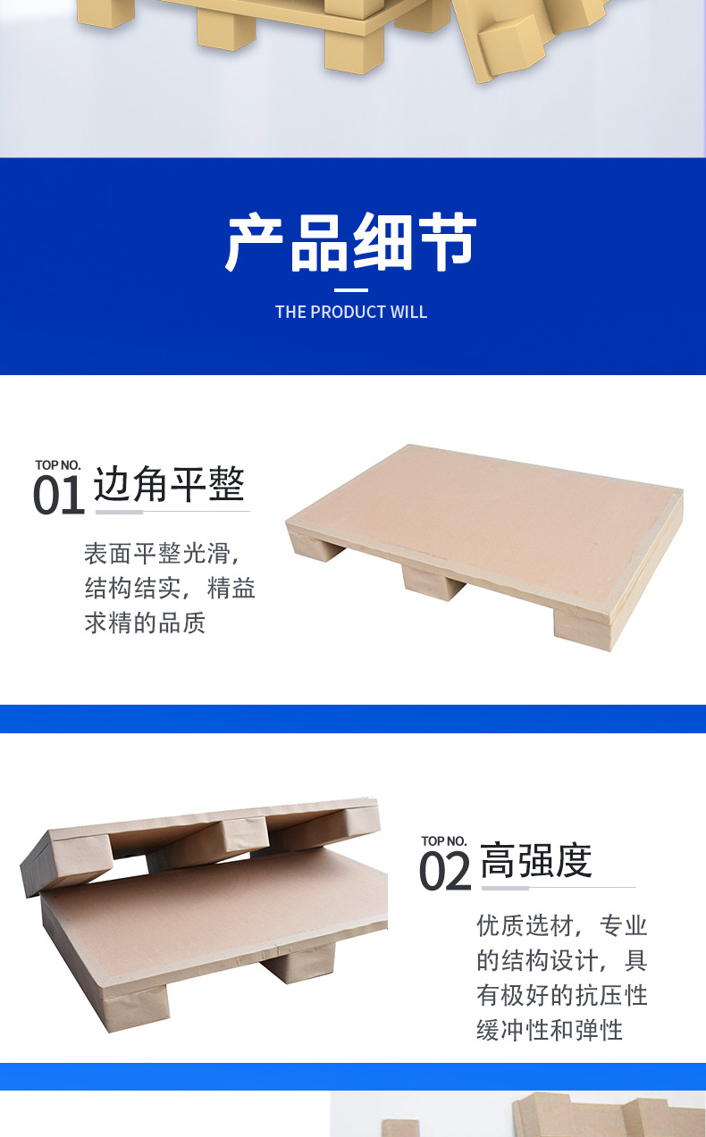 High-strength paper pallets, cartons, wear-resistant paper pallets, aviation storage paper pallets, cartons, paper pads, and pallets from the manufacturer pic 4