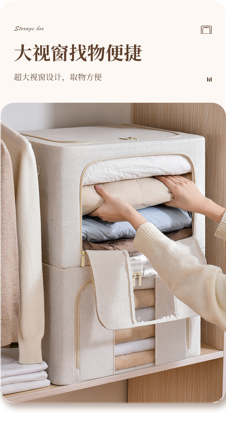 加粗5.0喷塑钢架强承重不变形天山棉麻收纳箱棉被衣物玩具收纳整理箱详情4