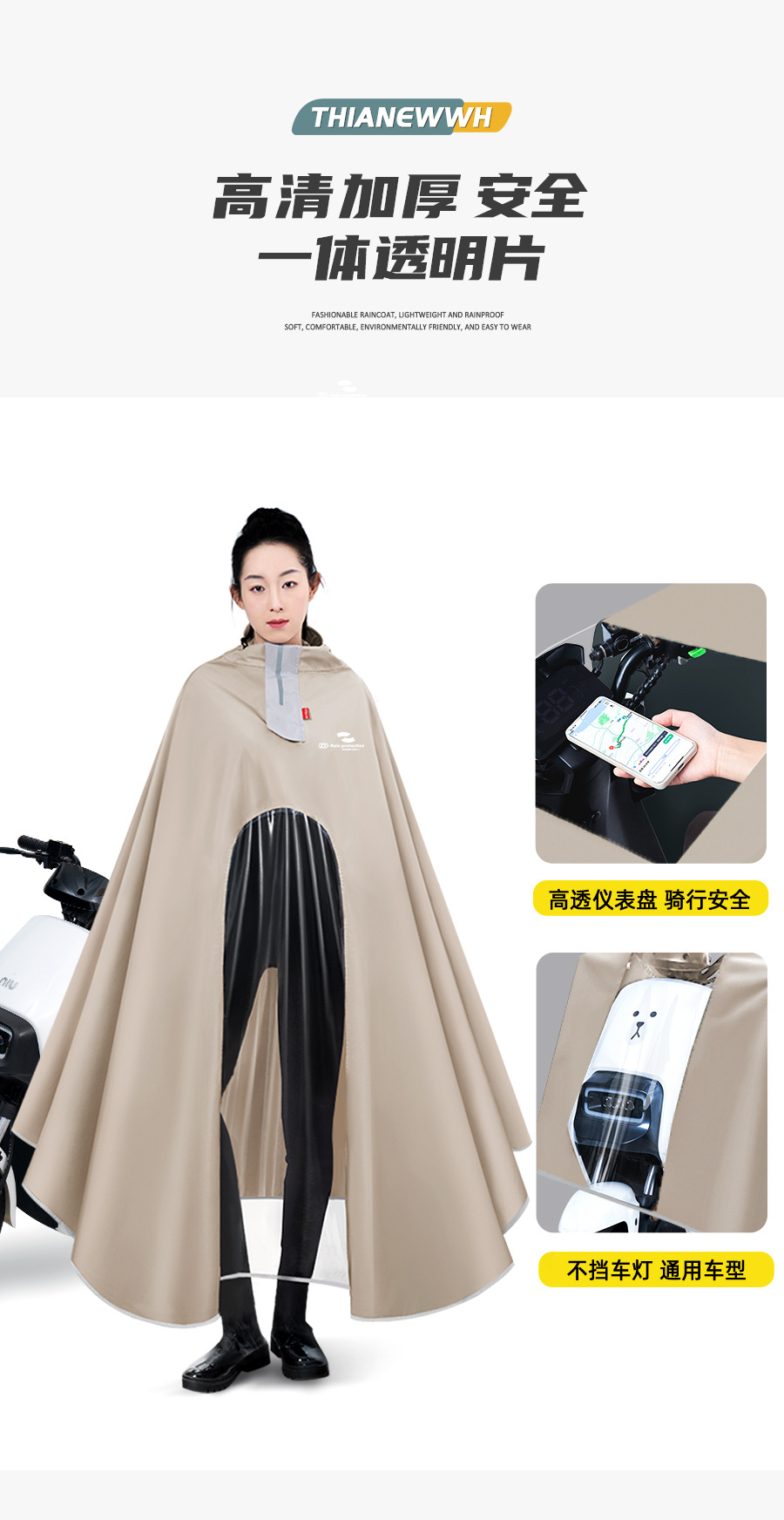 Wholesale and consignment of extended and thickened electric bike riding raincoats, full-body rainproof for both men and women, and motorcycle raincoats pic 7