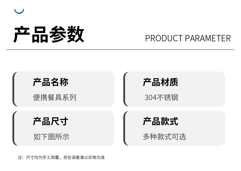 可定制304不锈钢韩式勺子叉子筷子便携餐具套装学生户外公司餐具详情7