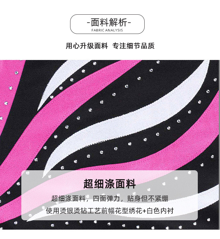 定 制外贸新款演出比赛服练功服女童 芭蕾服 体操服 跳舞服详情6