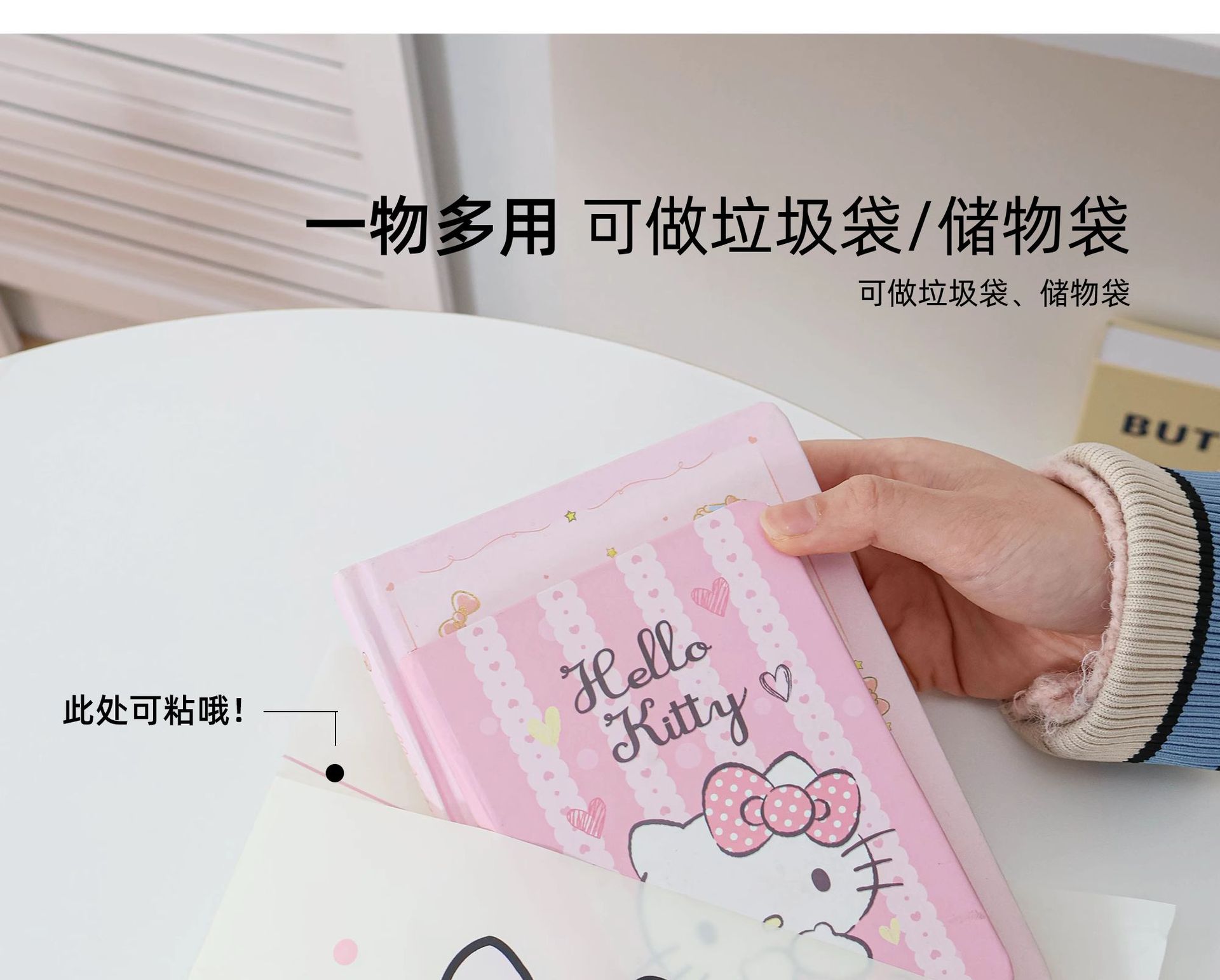 三丽鸥正版车载垃圾袋便携式加厚可爱卡通自粘多功能桌面袋子批发详情23