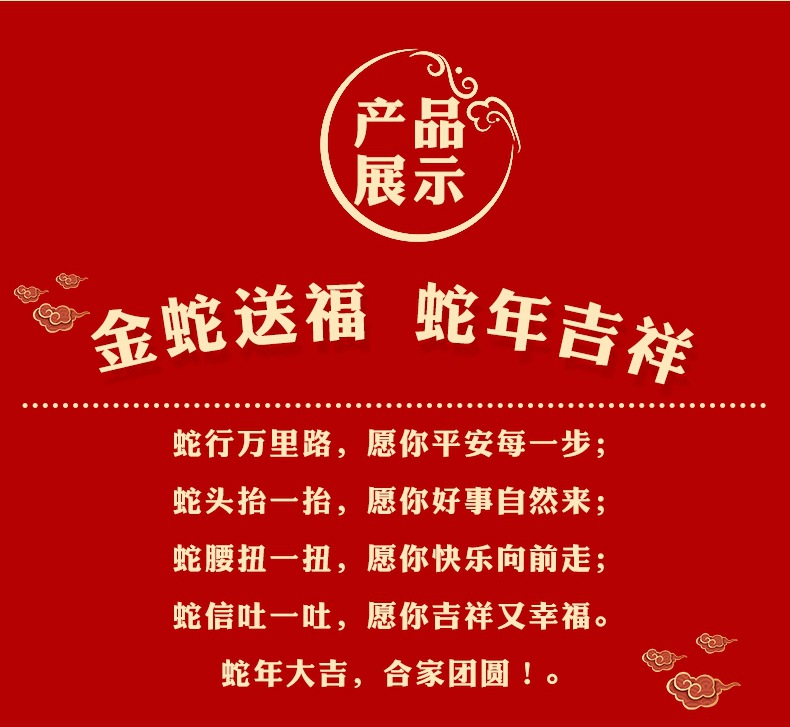 In 2025, the Year of the Snake mascot plush toy, a cute golden snake, is presented as a trendy doll for the New Year pic 4