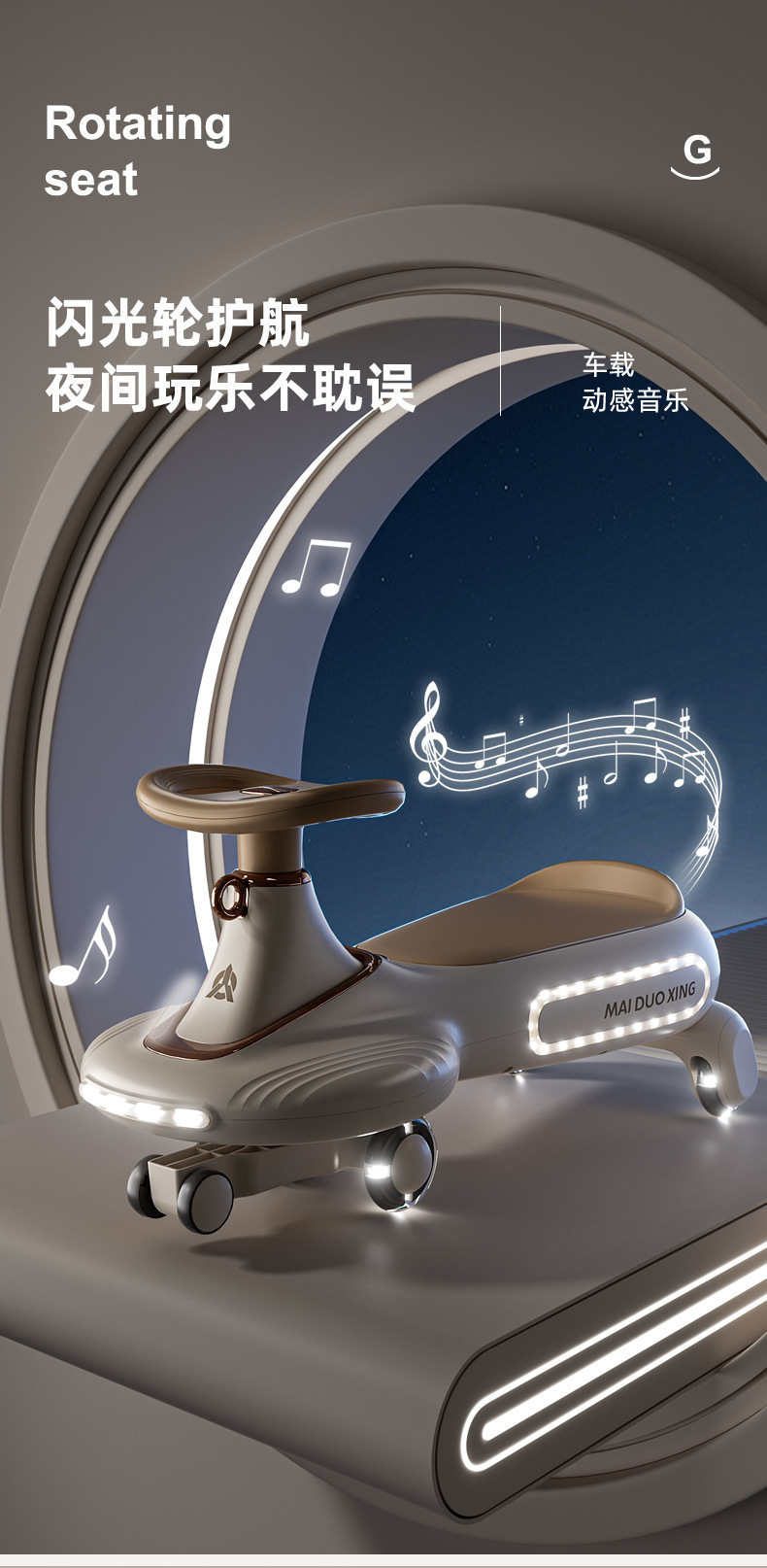 儿童扭扭车1一3岁宝宝溜溜车防侧翻大人可骑坐双人婴儿滑行摇摇车详情7