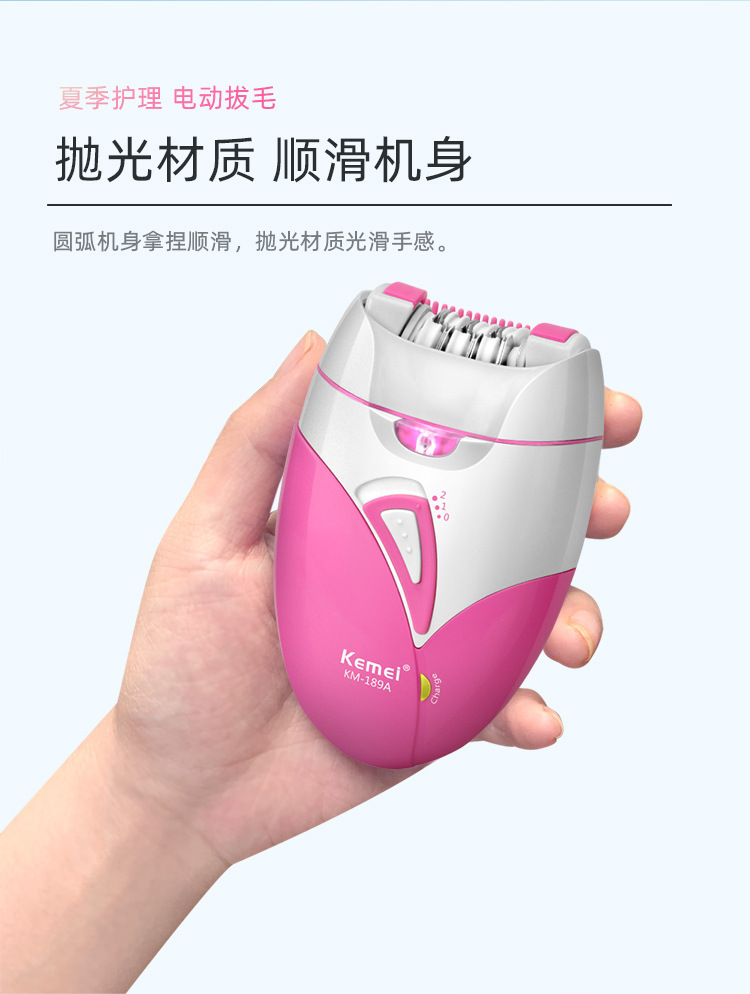 Kemei科美女士拔毛器KM-189A剃阴器多功能脱毛器电动剃毛器详情6