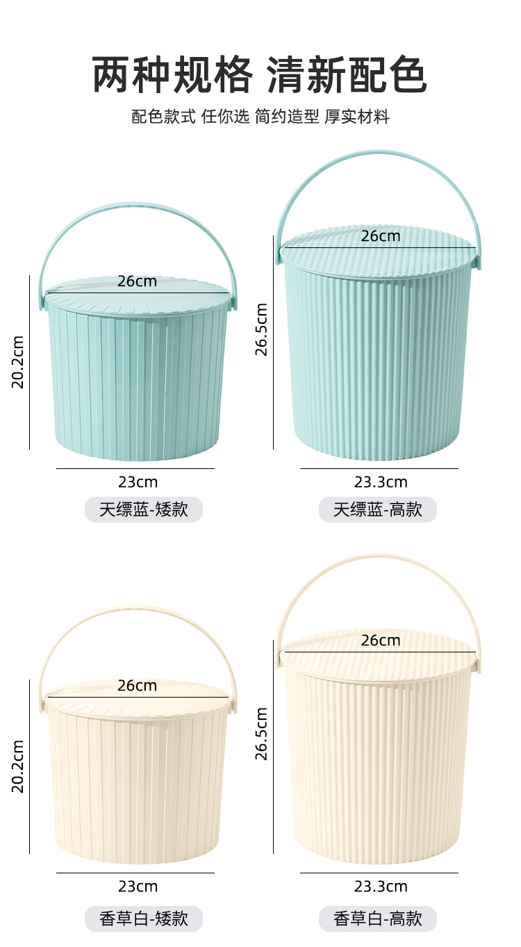 家用手提水桶带盖学生宿舍洗澡桶加厚耐用手提塑料储水圆桶钓鱼桶详情2