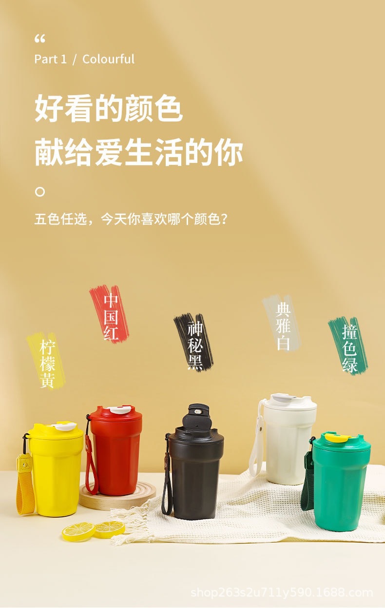 高颜值316不锈钢保温杯八角咖啡杯便携式带提绳随手杯双层可定制详情8