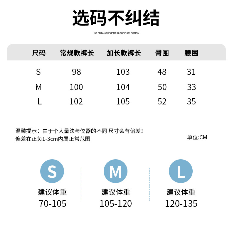 灰色冰丝运动裤女夏季薄款高腰宽松直筒休闲阔腿裤凉凉防蚊防晒裤详情20