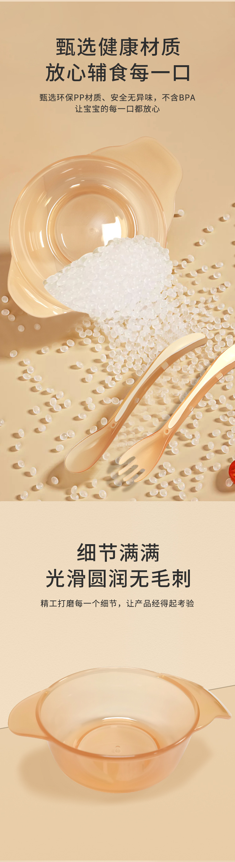 婴儿辅食工具宝宝碗叉勺套装新生儿幼儿喂水吃米糊辅食碗婴儿专用详情3