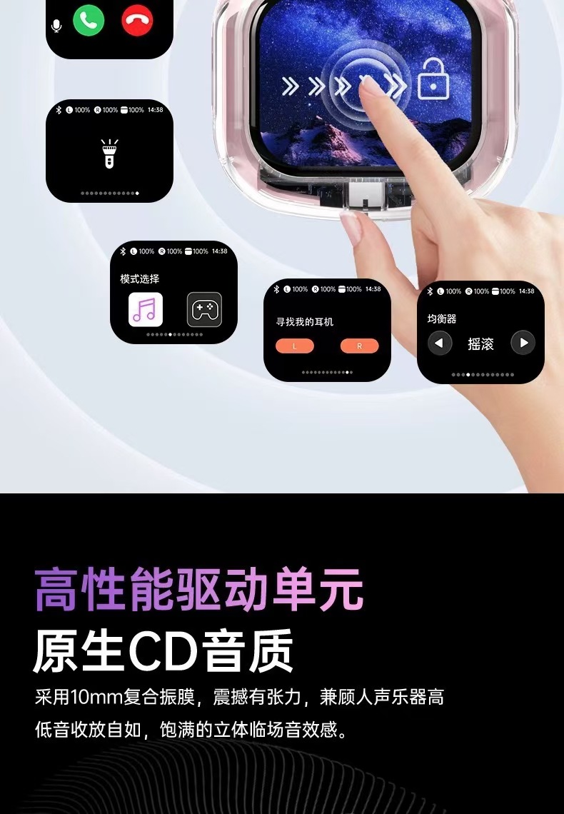 彩屏耳机Air Max蓝牙耳机透明款无线入耳式TWS触屏数显运动耳机详情8