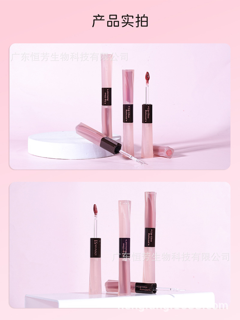 Mansili Cross-border Milk Mist Lip, raincoat liquid Lip Gloss, natural skin whitening and non-fading lipstick pic 9