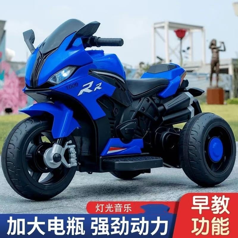 儿童电动摩托车三轮车男女宝宝电动车越野可坐人2-6岁电瓶玩具车详情2