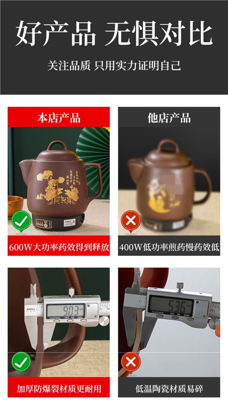 Purple clay traditional Chinese medicine decoction pot, fully automatic household electric decoction for traditional Chinese medicine, inserting an electric medicine pot to boil traditional Chinese medicine, a cooking wonder pic 8