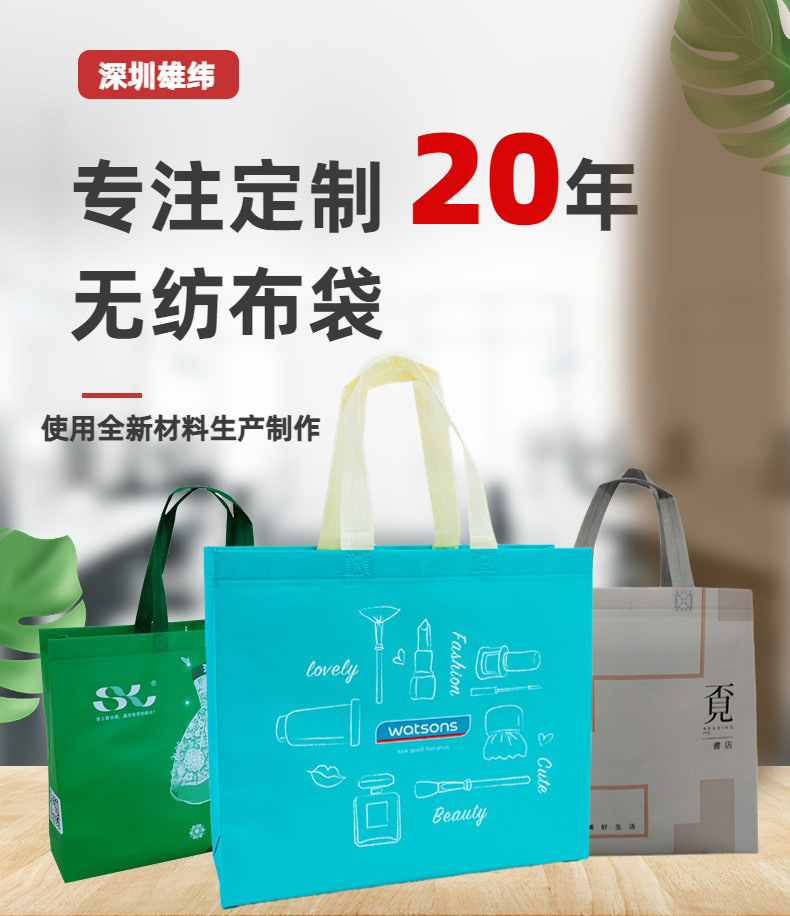 Customized eco-friendly non-woven fabric bags for clothing stores, thickened non-woven fabric handbags with film coating and logo printing pic 7