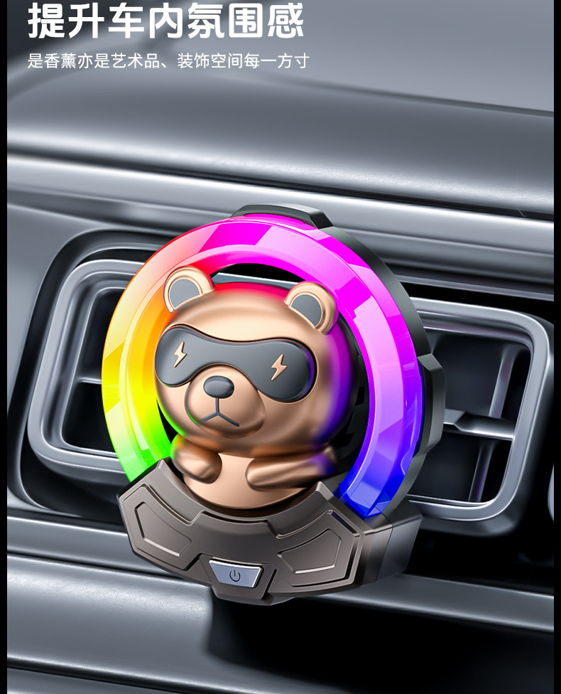 The new car features cute bear ambient lights, air outlets, car aroma diffusers, interior accessories, rhythm lights, and illuminated decorative items pic 6