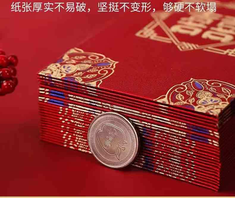 厂家直销磨砂红包结婚喜字金葱加厚红包袋满天星闪粉压岁包利是封详情9