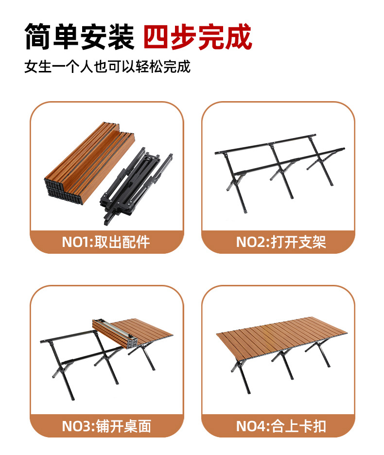 月亮椅老人户外露营桌椅组合折叠桌户外用品详情15