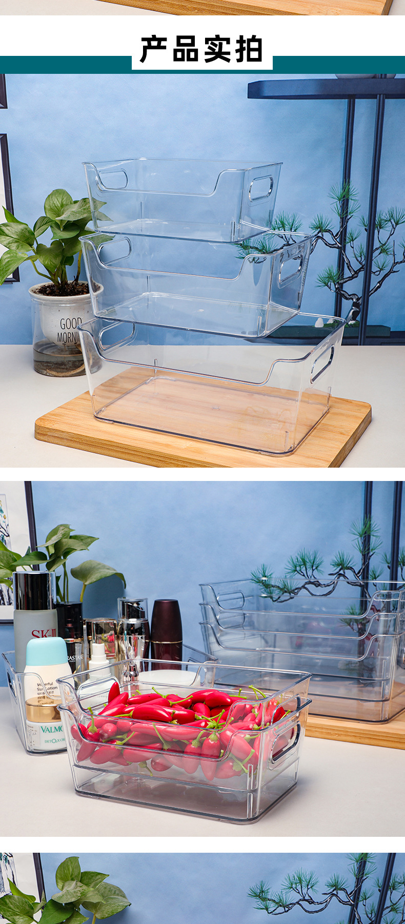 长方形透明塑料筐化妆品护肤品整理盒桌面文具储物盒玩具展示盒子详情8