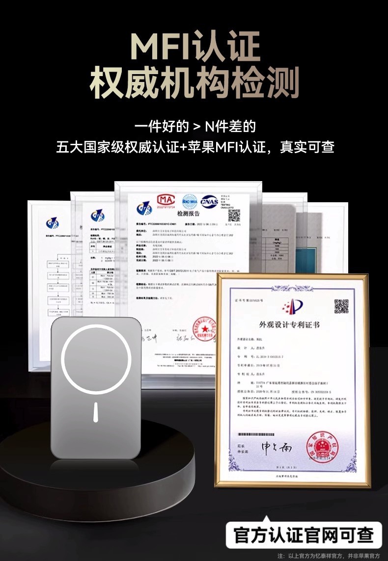 Magsafe超薄迷你铝合金磁吸充电宝20w快充适用于苹果便携移动电源详情3