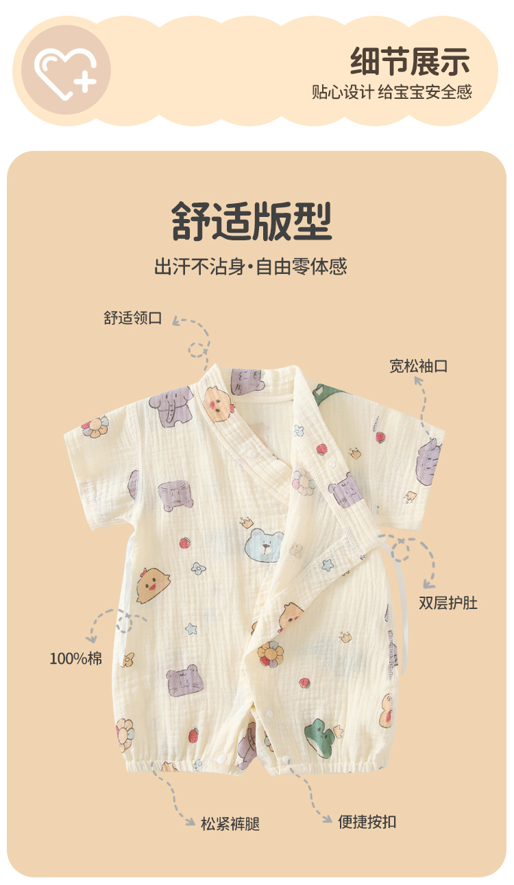 Summer thin short-sleeved one-piece baby clothes, summer gauze pure cotton baby clothes, newborn crawling clothes, summer clothing pic 20