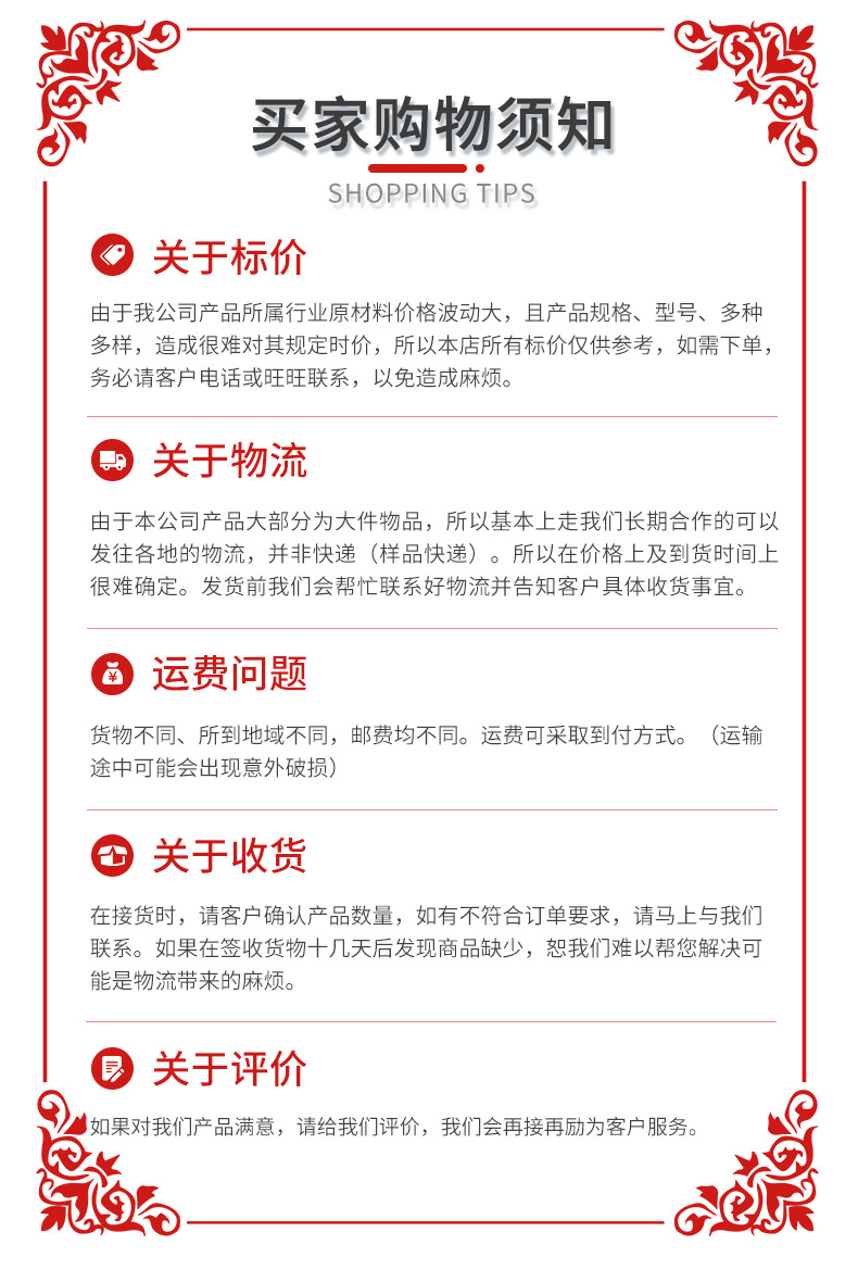 现货批发防疫志愿者袖章订红袖章值日生袖标做安全员定袖标执勤制详情16