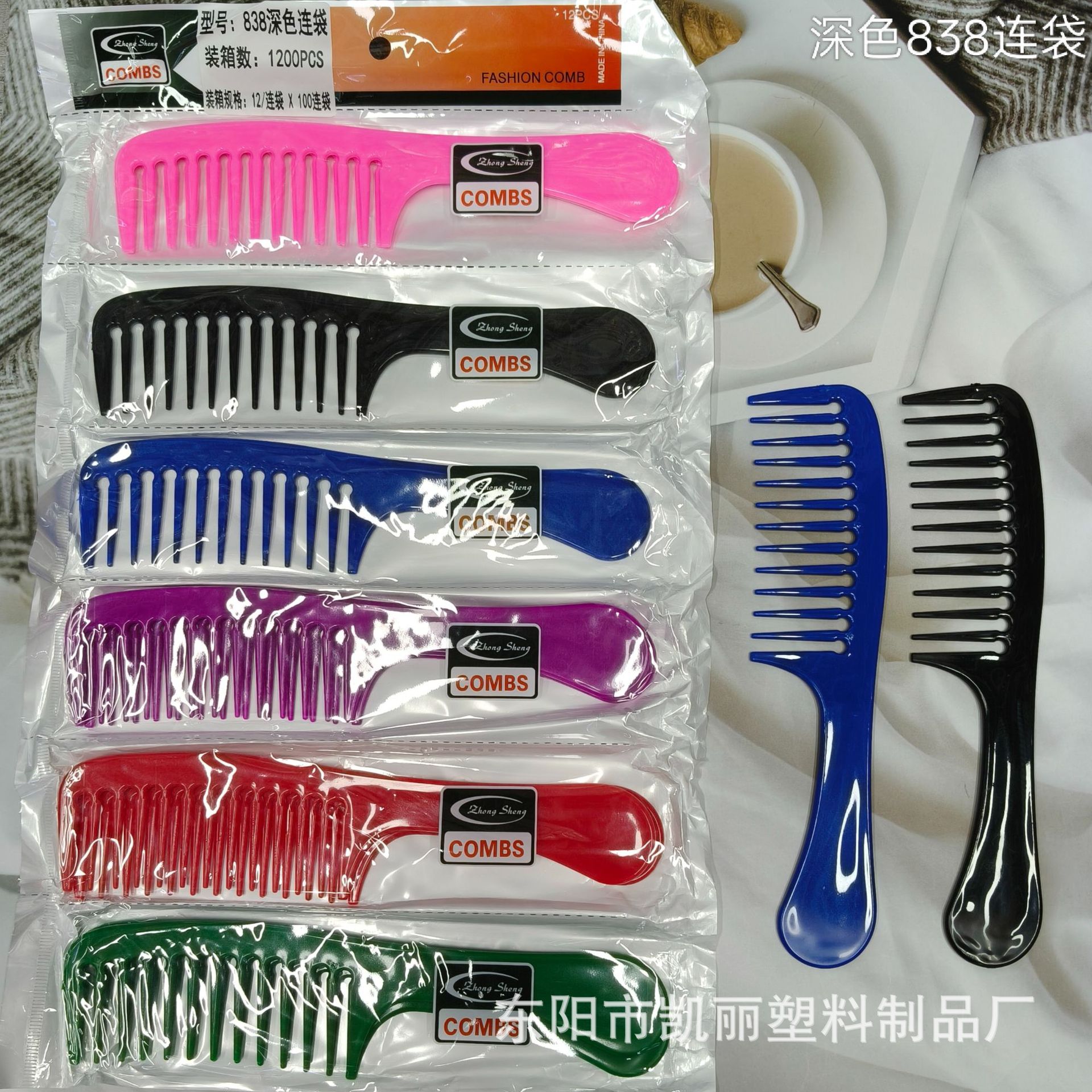 批发中东非洲外贸梳子平梳细齿梳尖尾梳连袋装梳子基础梳子塑料梳详情6