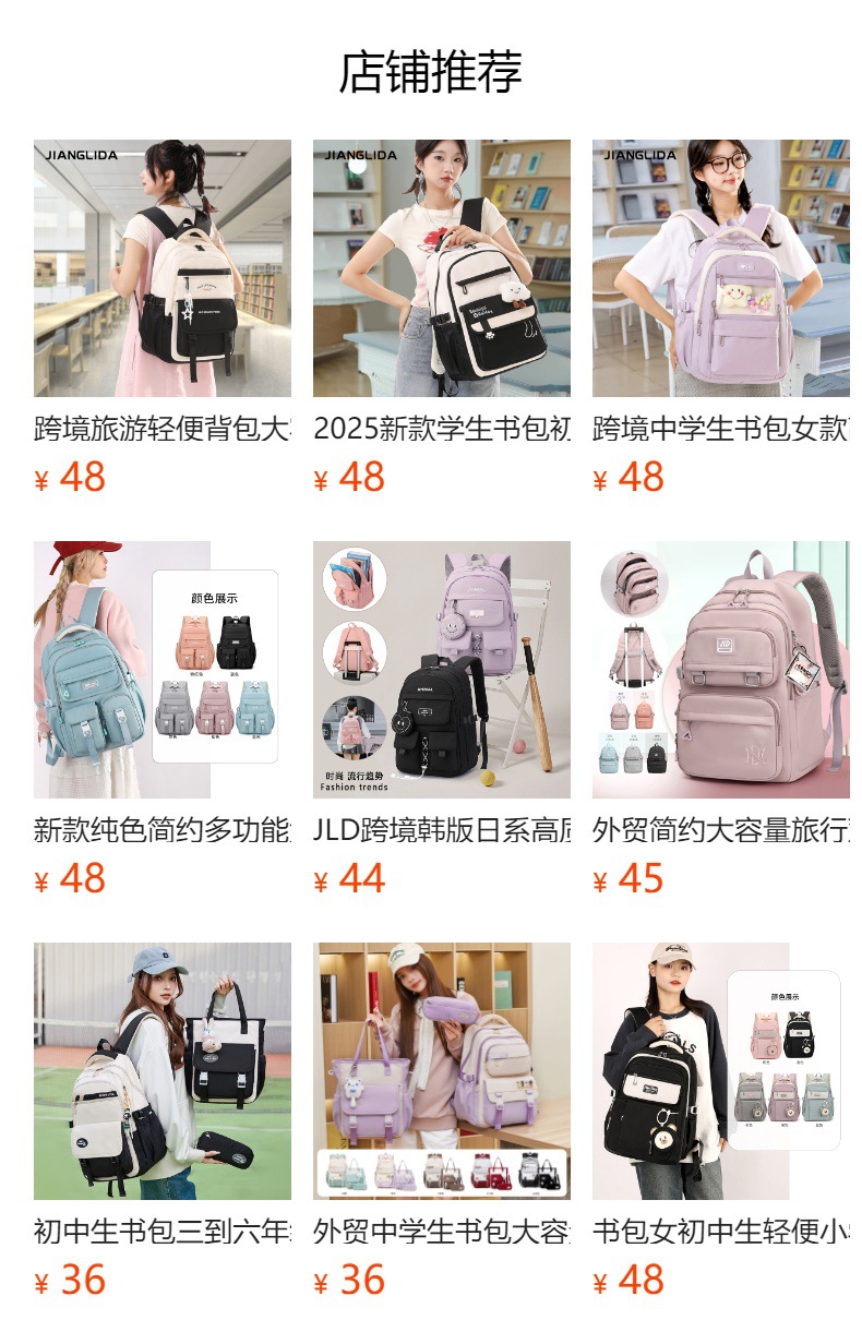 New high-appearance-level weight reduction and spine protection schoolbag for girls, junior high school students, large-capacity ultra-light campus backpack for teenagers pic 1