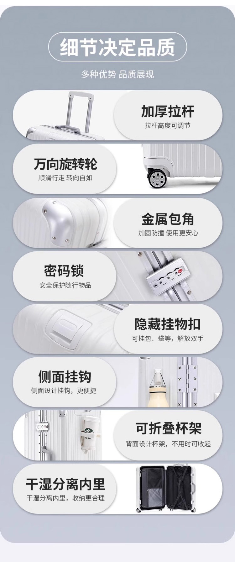 镁铝合金拉杆箱20寸登机箱旅行箱28寸平湖行李箱密码箱锁扣箱包详情26
