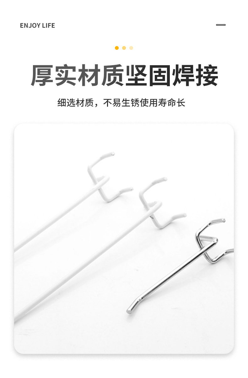 孔板货架三脚粘钩挂钩洞孔板洞洞板五金工具饰品详情6