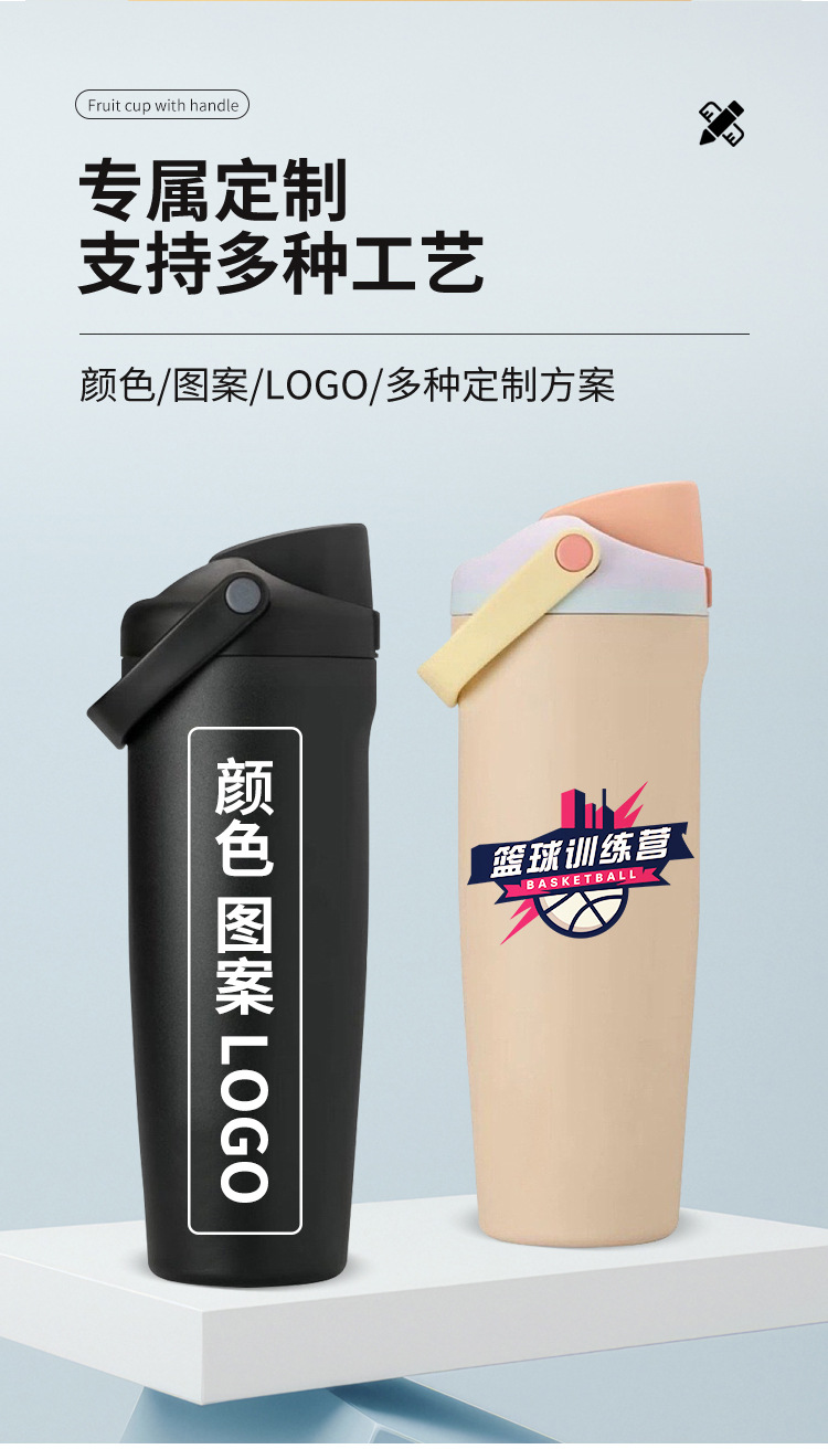 水果杯大容量汽车杯304不锈钢保温杯吸管双饮杯详情8