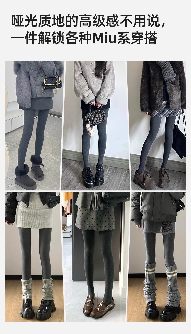 瘦腿袜灰色打底裤女春秋冬季强压力保暖加绒加厚不掉档外穿连裤袜详情12