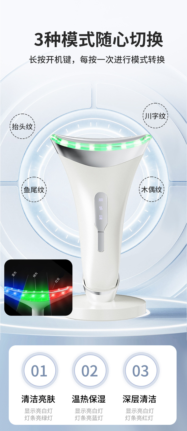 跨境美颈仪淡化颈纹法令纹护理美容仪EMS微电流颈部嫩肤按摩仪器详情5