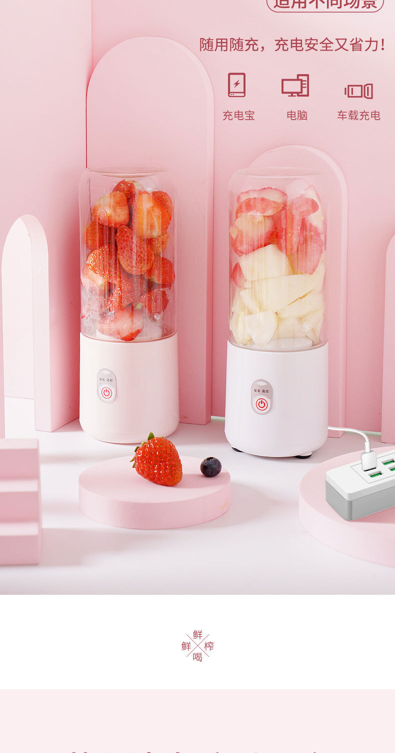 Portable juicer, electric juicer cup, multi-functional juicer, outdoor small juicer, cross-border e-commerce gift pic 23