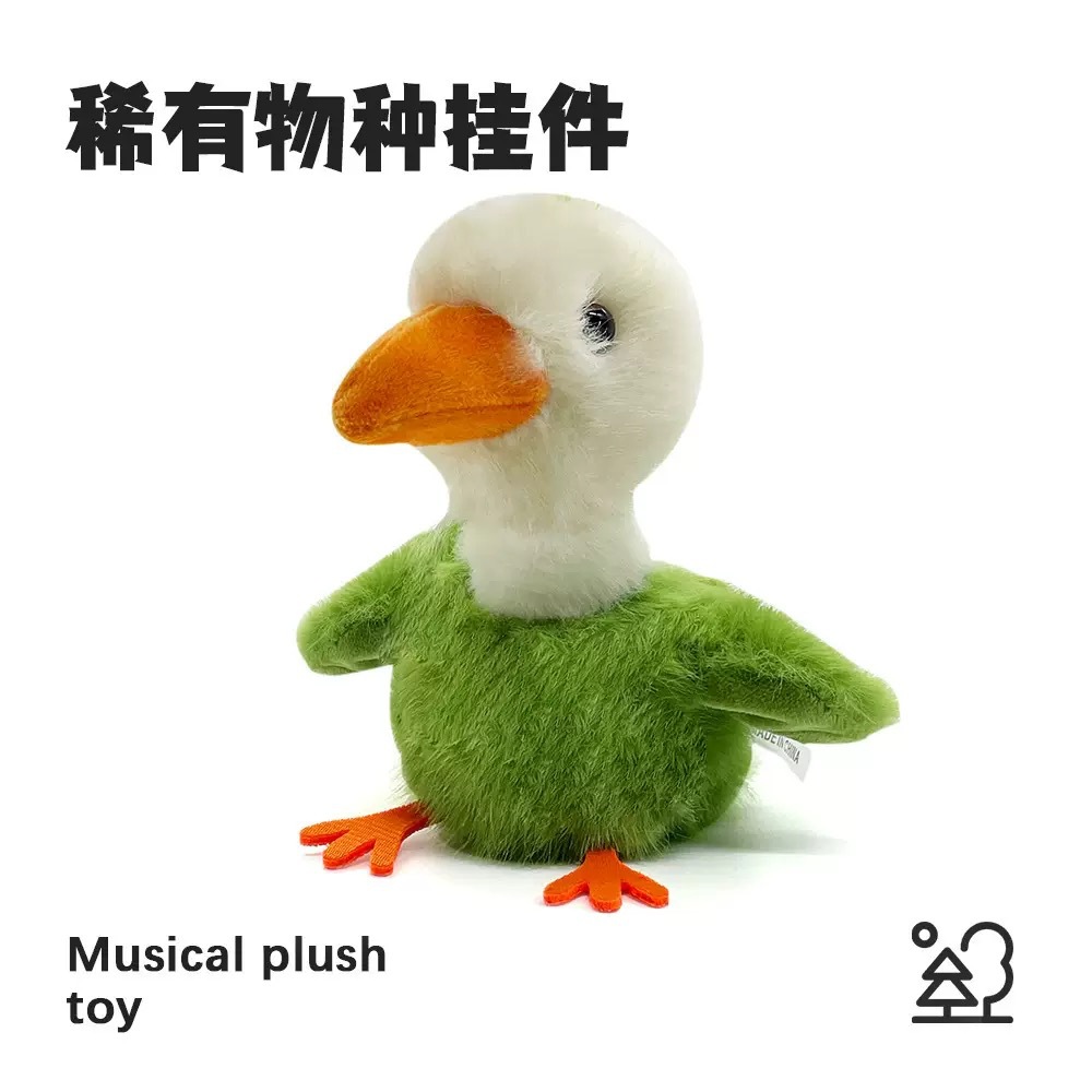 趣味发声星星人毛绒挂件钥匙扣公仔三丽鸥小鸟挂件详情4