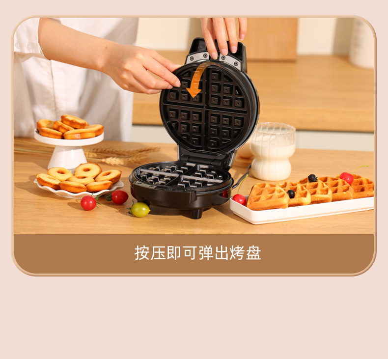 Breakfast machine, mini baking bread machine, household three-in-one waffle machine, detachable and washable electric pancake rack, sandwich machine pic 16